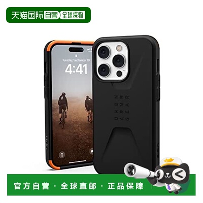 【日本直邮】Urban Armor Gear 苹果14Pro 手机壳耐撞击CIVILIAN