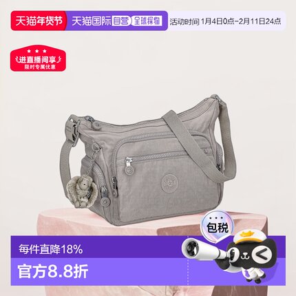 日本直邮Kipling凯浦林多层单肩斜挎中性女包背提包水泥灰KI2531