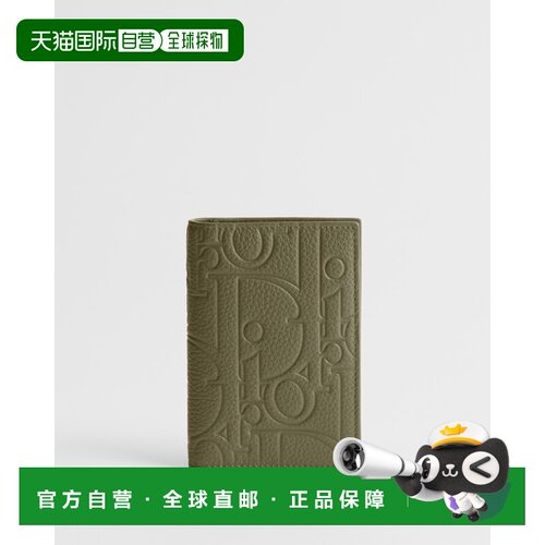 自营欧洲直邮Dior迪奥 男士卡其色粒面皮革Dior Gra支付后1h可退