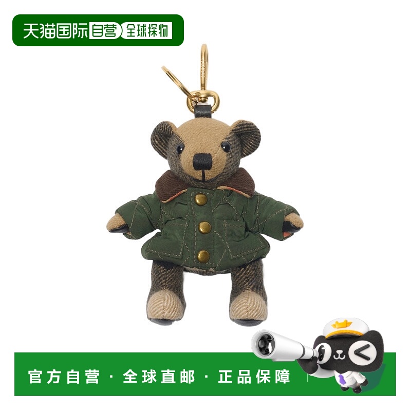 香港直邮Burberry 托马斯熊吊饰 81201701