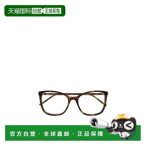 香港直邮SAINT LAURENT 女士眼镜 SL835003 SS2025 棕色 全框平光
