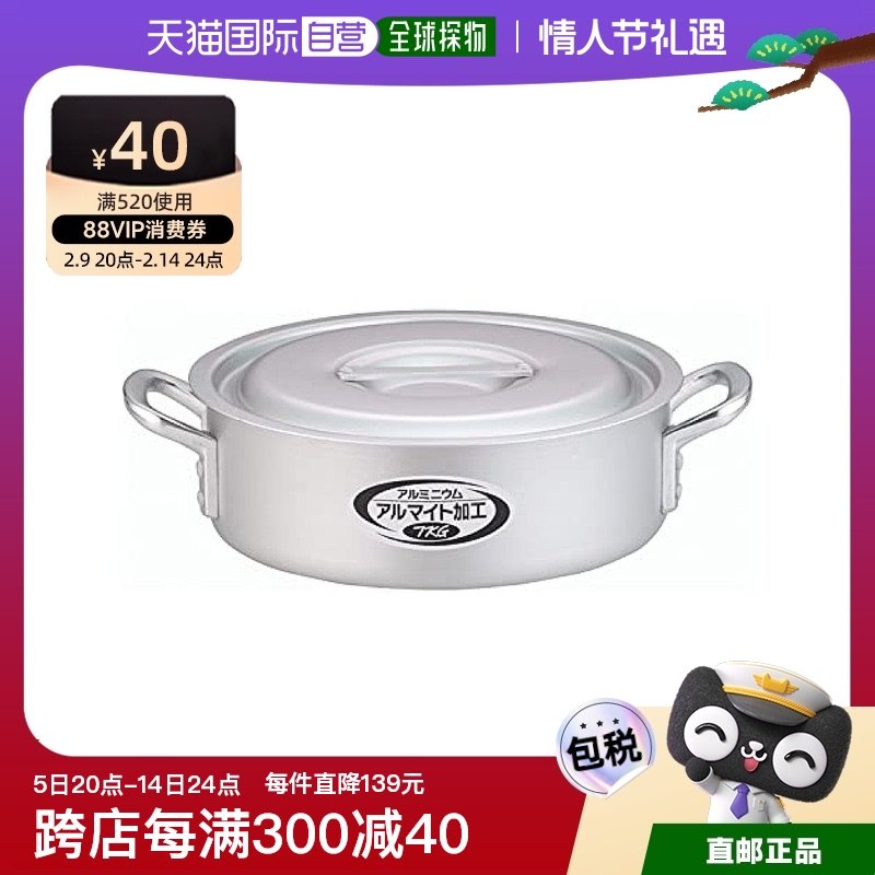 Not Specified 5-0029-0303 ���ձ�ֱ�ʡ�TkgԶ������ �� 27cm �����������Ͻ� �ձ���ASTM203