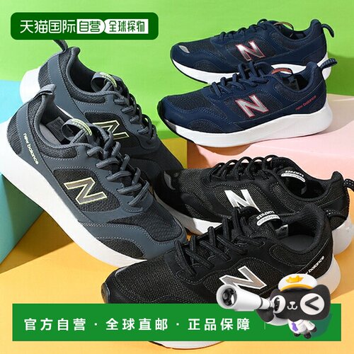 日本直邮New Balance DynaSoft Sampher v1 男士一脚蹬宽楦4E走路