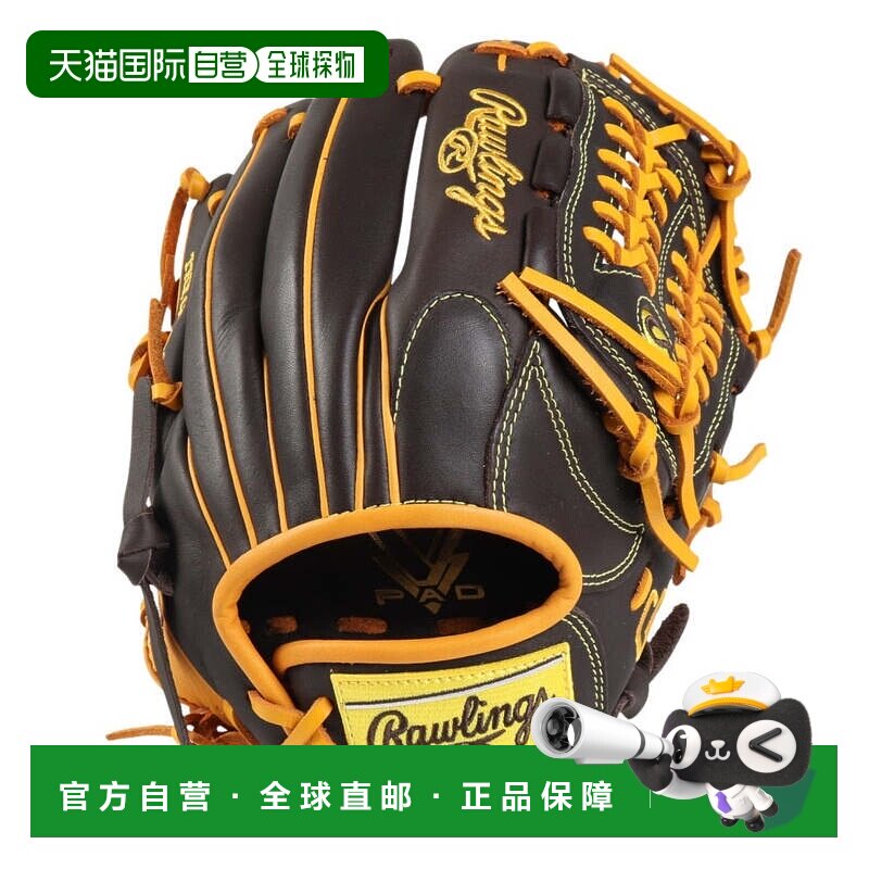 日本直邮Rawlings 少年软式全位置棒球手套 儿童款 Hyper Tech ML