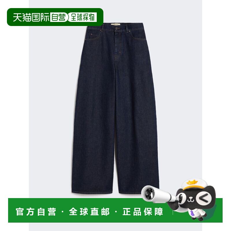 香港直邮WEEKEND MAX MARA 女士休闲裤 WE518103610支付后1h可退图片
