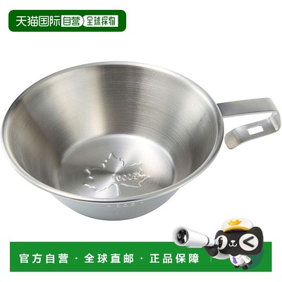 【日本直邮】LOGOS Sierra 杯 81285024