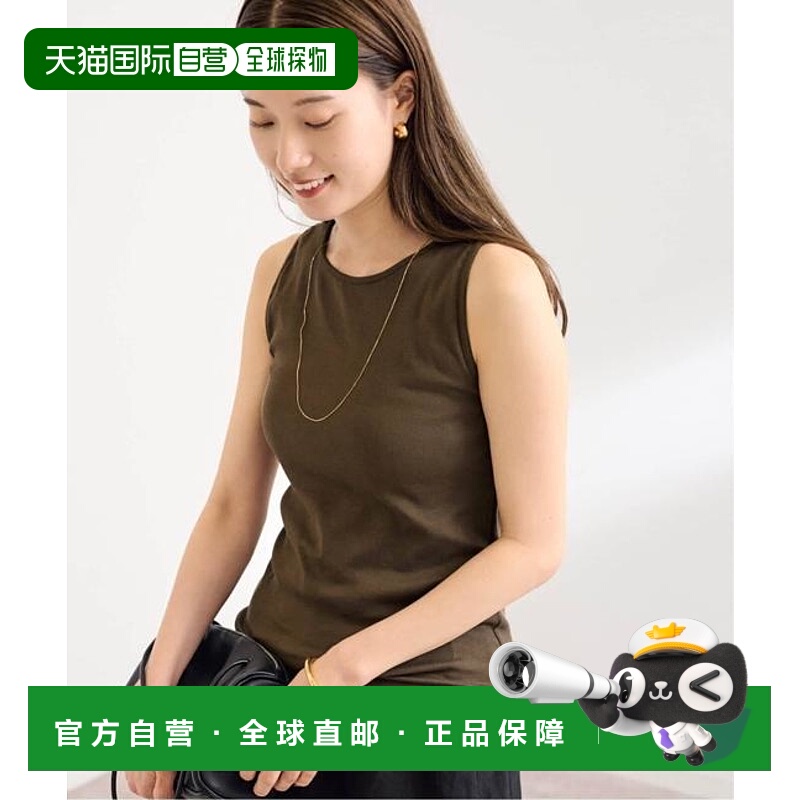 1h可退 日本直邮FRAMeWORK 2WAY罗纹背心2
