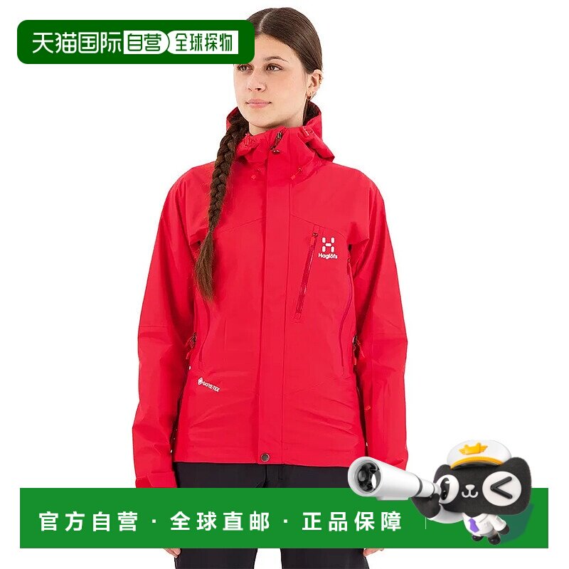 香港直邮HAGLOFS Astral GoreTex夹克 女士防风外套冲锋衣