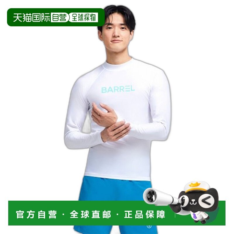 韩国直邮BARREL 男士时尚防晒服1748571 MEN OCEAN RASHGUARD WHI