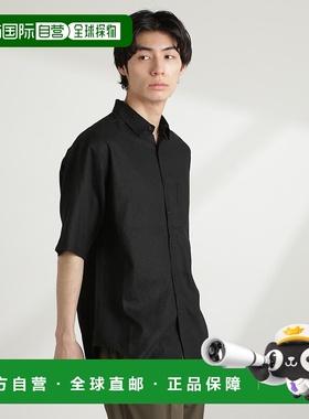 1h可退 日本直邮nano・universe 男士抗菌防臭亚麻短袖衬衫 672512