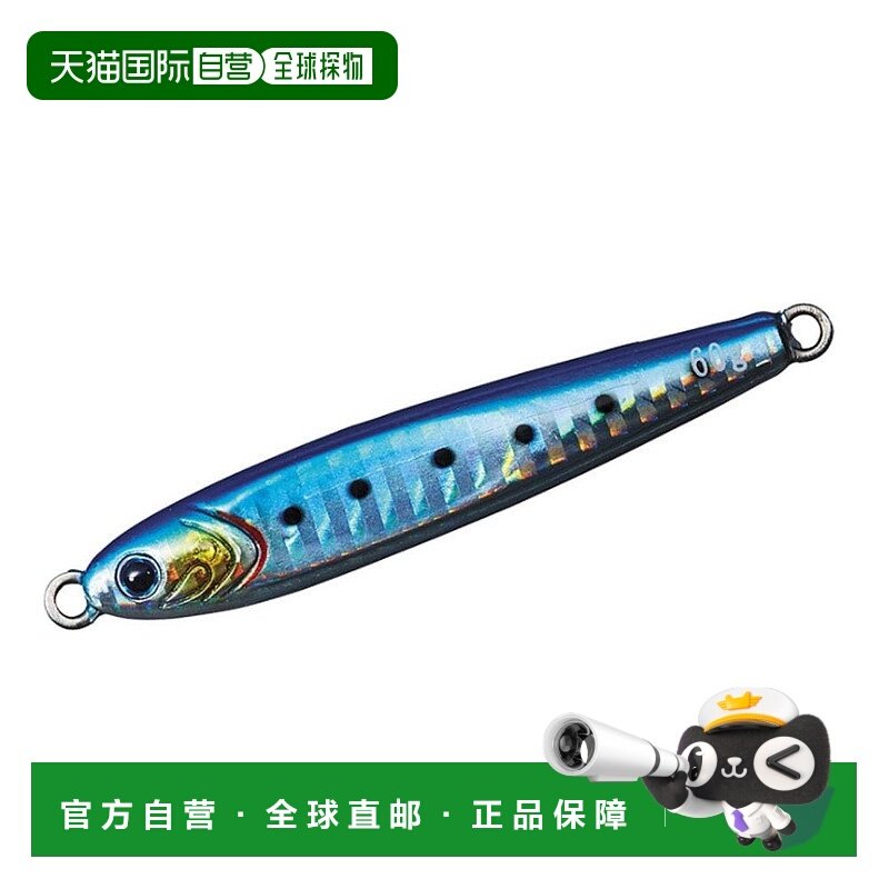 【日本直邮】达亿瓦Daiwa 金属吉格TG饵SLJ带钩60g FPH沙丁鱼路亚