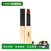 欧洲直邮yves laurent圣罗兰女士唇釉哑光唇膏唇线笔2.2ml saint