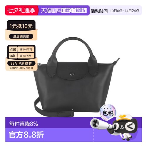 LONGCHAMP珑骧Le Pliage Xtra女士皮质单肩包斜挎包迷你饺子包
