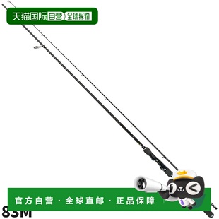 83M 日本直邮埃金钓竿 Sparna 埃金钓竿 Falken