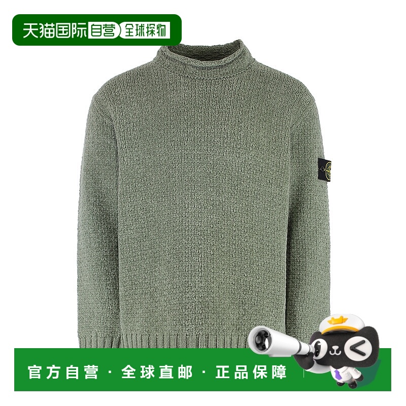 1h可退 香港直邮STONE ISLAND 男士针织衫 5100019S00N5V0055 AW2