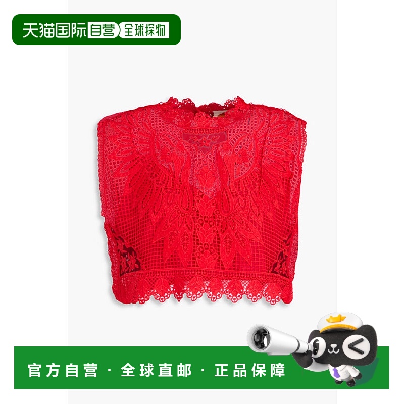 1h可退 香港直邮FARM RIO 女士 Toucan 短款流苏边蕾丝上衣背心 3