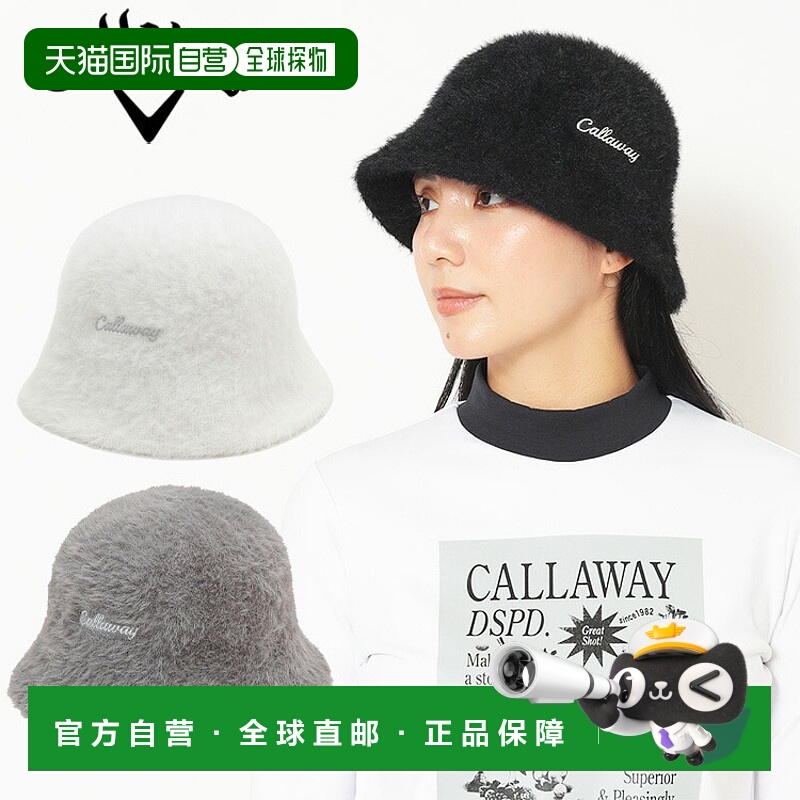 日本直邮Callaway 女士马海毛渔夫帽2025年秋冬C25291214