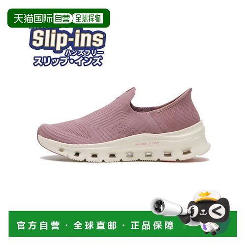 日本直邮SKECHERS GLIDE-STEP PRO EVERYDAY MVE 运动鞋 [1897450