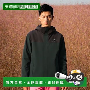 DMU23101G9 韩国直邮EIDER 男士 套头衫 BLANC 运动卫衣