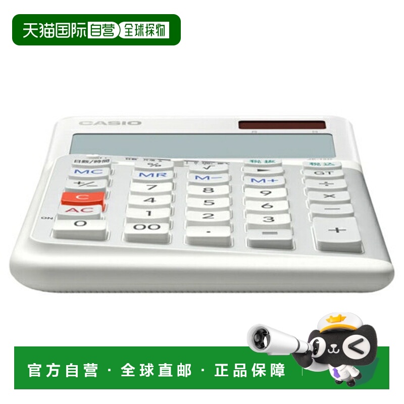 日本直邮CASIO JE-12D-WE-N右手使用的人体工学计算器 12 位数字
