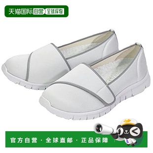 SaiSai Mariannu WG940α 24.0 灰色 日本直邮