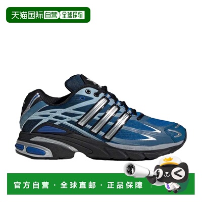 日本直邮Atmos x adidas originals Adistar Cushion 3 舒适回弹