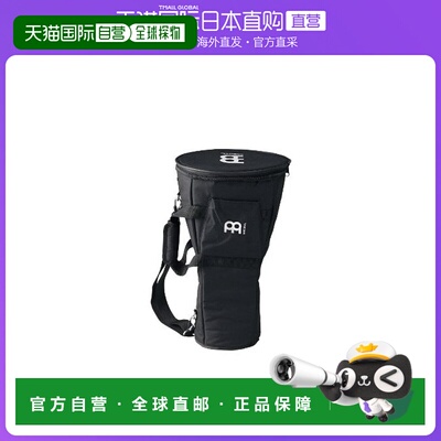 MEINL Percussion非洲鼓专用收纳包黑色提挎两用中号