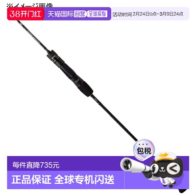 日本直邮JACKALL 23 Anchovy Driver Xtro ADX-60UL（抛饵式一体