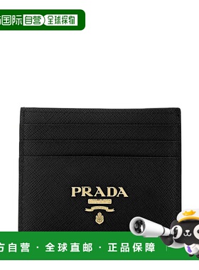 1h可退 香港直邮Prada 普拉达 女士 黑色皮革卡套 1MC025QWAF0002