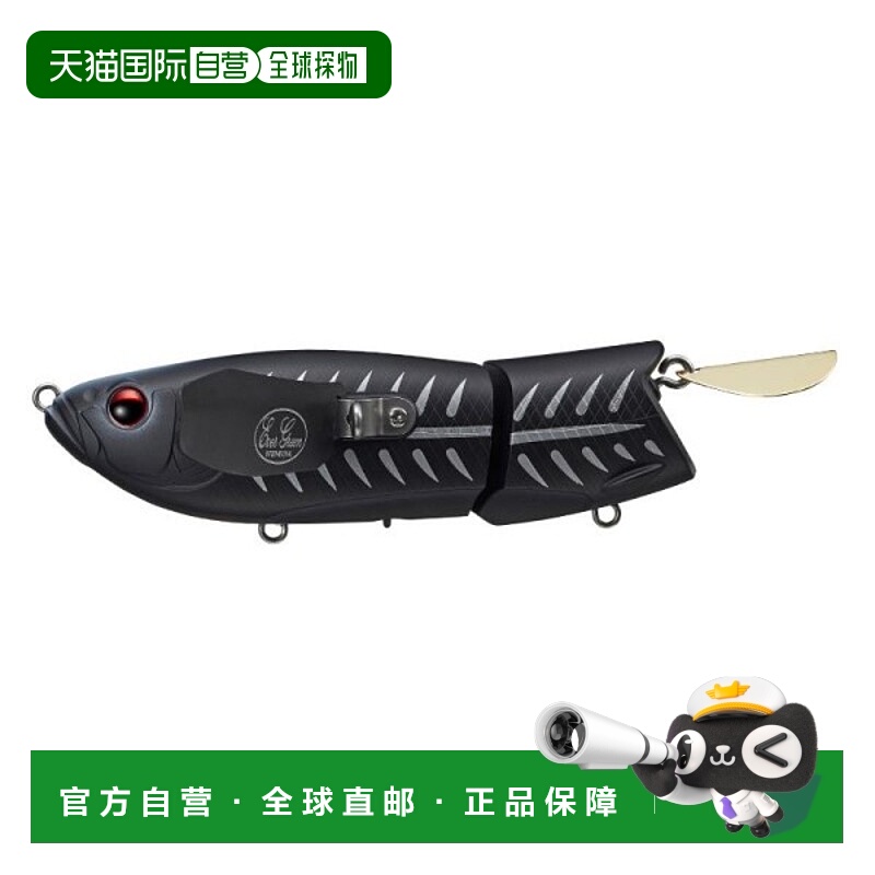 日本直邮Evergreen 鲈鱼诱饵 Otter Crawler #654 哑光黑骨