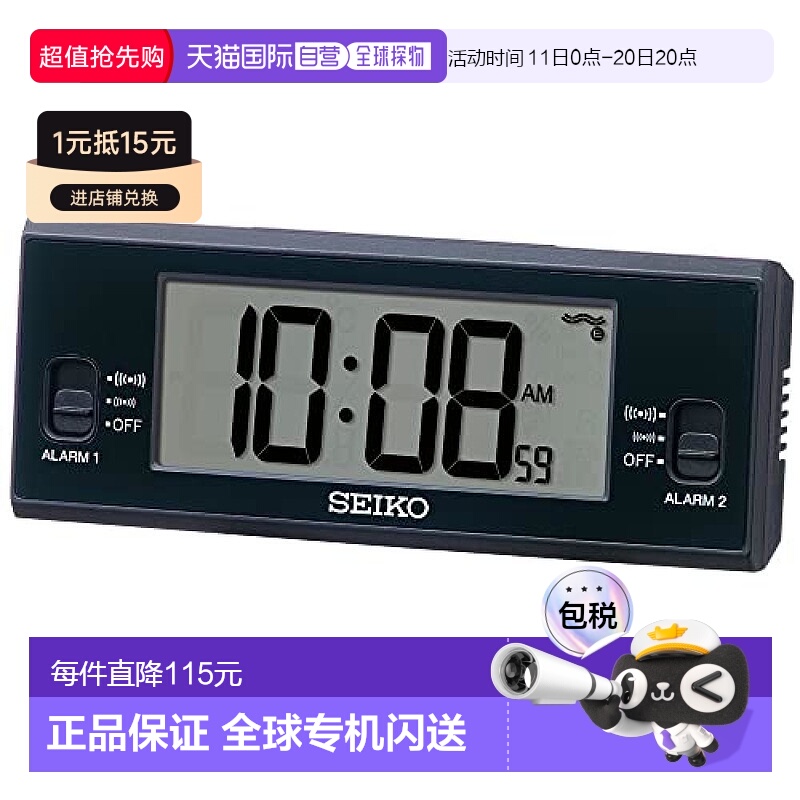 【日本直邮】Seiko Clock 闹钟 SQ321K 黑色 床头 书桌 客厅精工