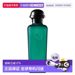 橘绿之泉淡香水100ml正品 香港直邮Hermes 爱马仕