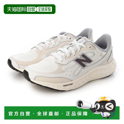 日本直邮 New Balance Fresh Foam Arishiv4 男士运动鞋跑步