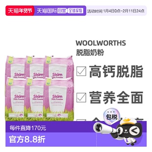 澳大利亚直邮Woolworths高钙低脂脱脂奶粉儿童成人孕妇中老年1kg*