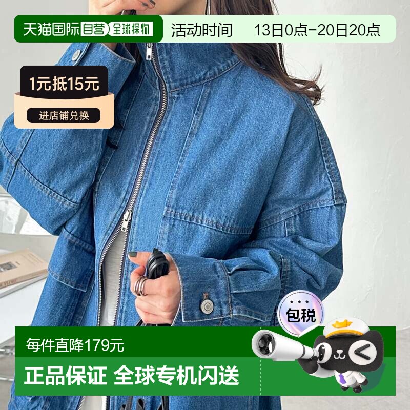 日本直邮GeeRA 牛仔夹克 大廓形蓝色外套 双拉链上衣