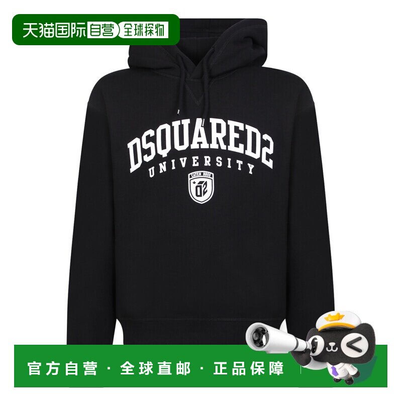 香港直邮DSQUARED2 男士卫衣 S74GU0744S25516900 AW2023图片