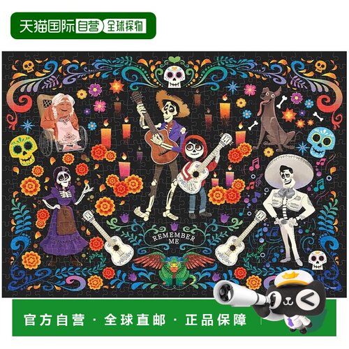 【日本直邮】Tenyo500片拼图寻梦环游记我的音乐D-500-691