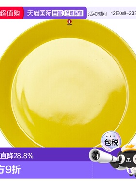 日本直邮日本直邮IITTALA伊塔拉Teema主题系蜂蜜色26cm大盘餐具