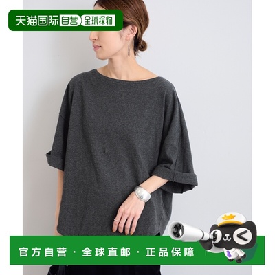 1h可退 日本直邮FRAMeWORK女士宽松半袖T恤显女性气质 2507022016