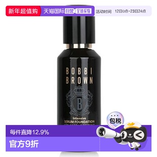 香港直邮Bobbi Brown 芭比布朗 虫草粉底液 w0-016 30ml(新正品