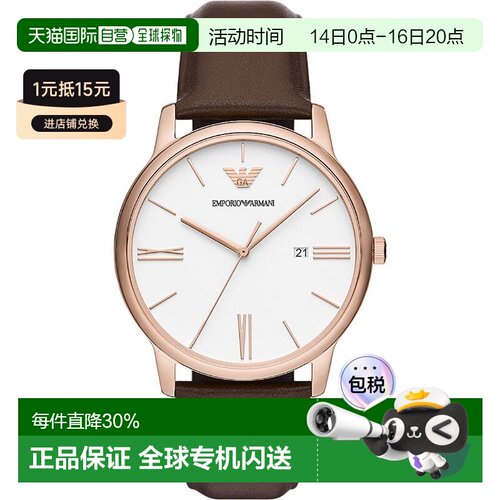 香港直邮Emporio Armani阿玛尼手表AR11572