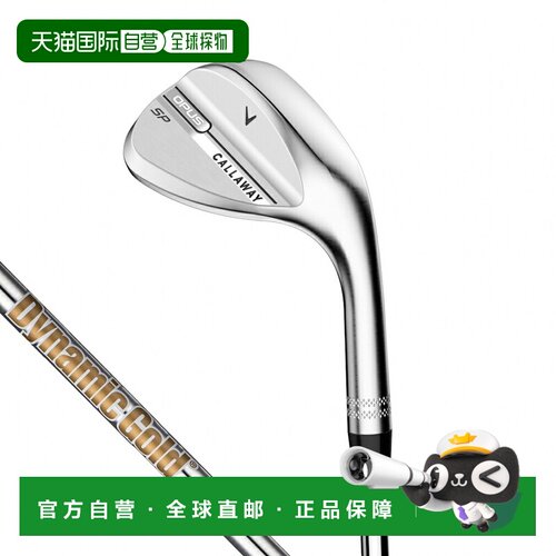 日本直邮卡拉威 OPUS SP 挖起杆 铬色 58° W研磨 高尔夫 Dynamic