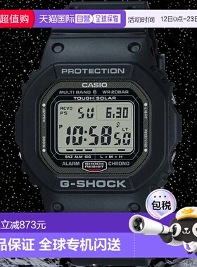 香港直邮卡西欧/Casio G-shock系列GW-5000U-1男表