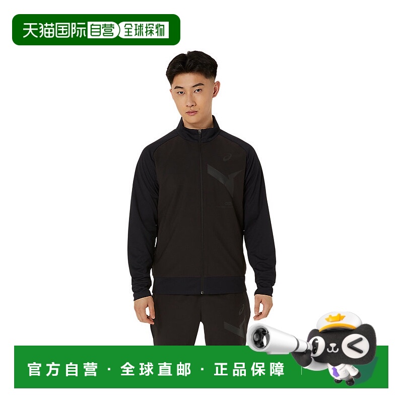 日本直邮Asics AIM-TRG 立领休闲运动长袖夹克外套 男女同款 性能