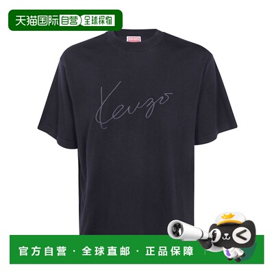 香港直邮KENZO 男士T恤 FG65TO8073LB99J AW2026 黑色 