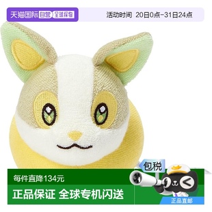精灵宝可梦 毛绒玩具 Pokemon宝可梦 来电汪公仔 日本直邮