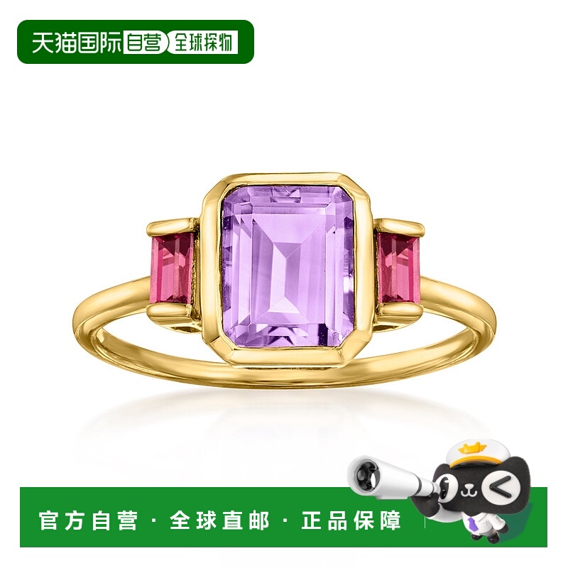 自营 ross-simons罗斯 西蒙斯紫水晶和。14kt黄金紫红柱石石榴石