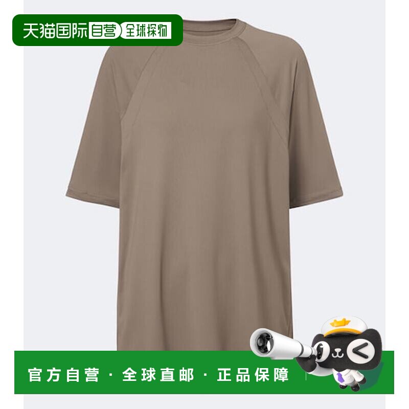 香港直邮SKIMS女士T恤 【付后1h可退】图片