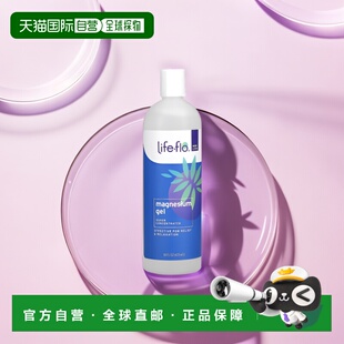 香港直邮life flo镁凝胶优效舒缓放松473ml正品