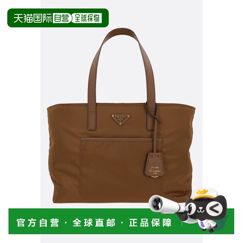 香港直邮Prada 普拉达 女士 Baby changing 包包(Re-Nylon) 1BG55